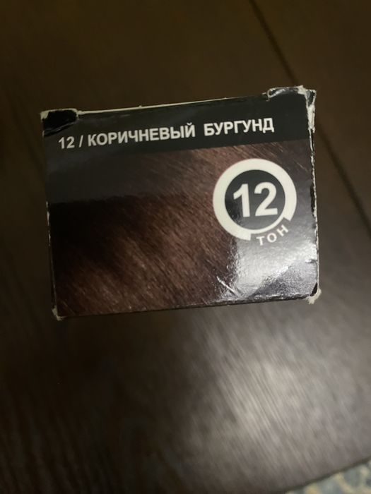 Фарба для волосся