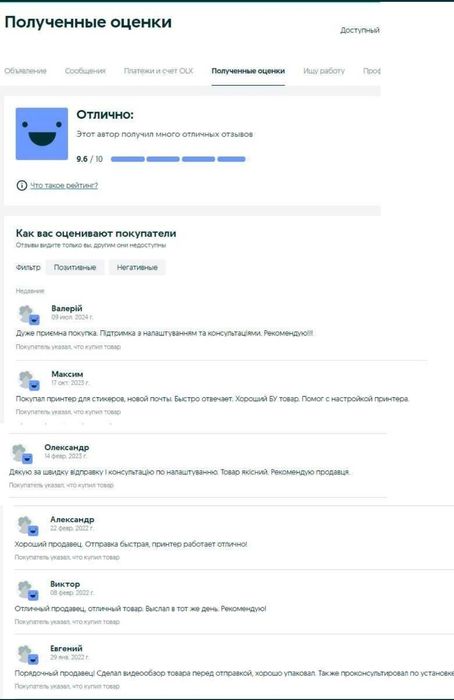 Термопринтер етикеток, штрих-кодів Zebra ZD421 для Нової Пошти