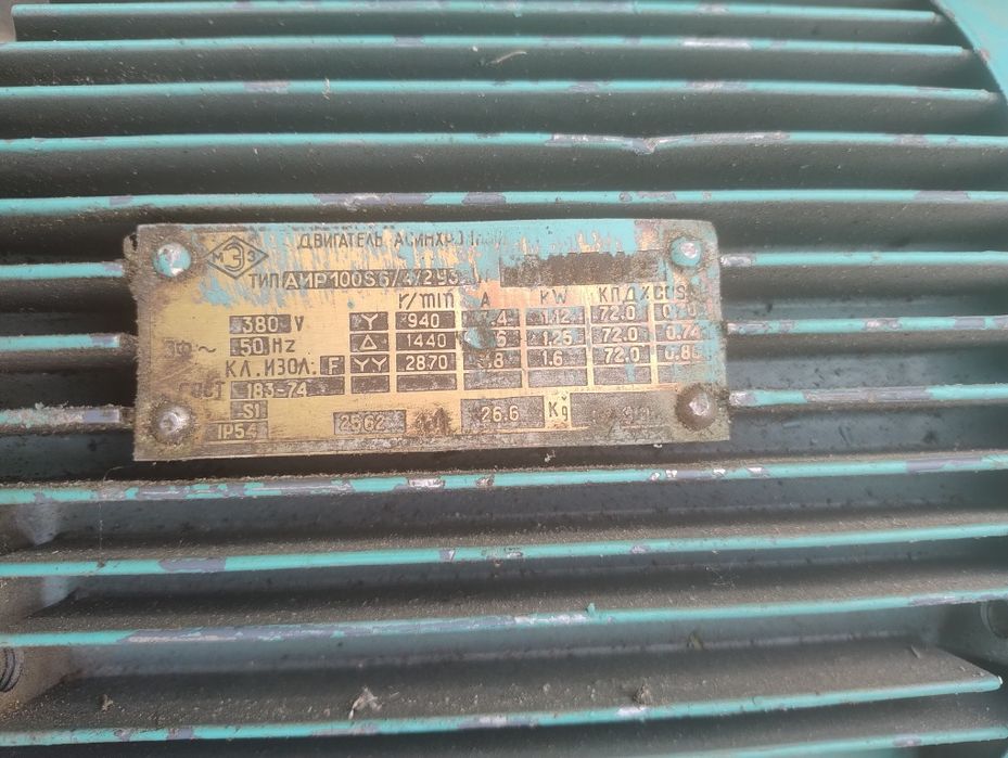 Електро двигуни 380,220 в