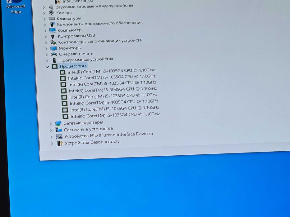 Microsoft Surface Pro 7 i5-1035G4 8/256GB