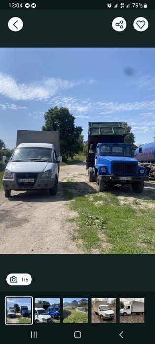 Грузоперевезення по Чернігові і Області