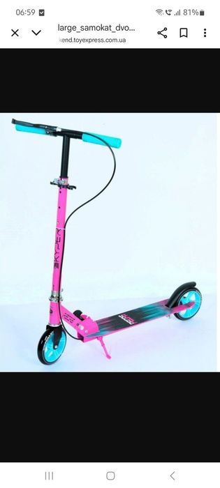 Самокат Skyper Pegas