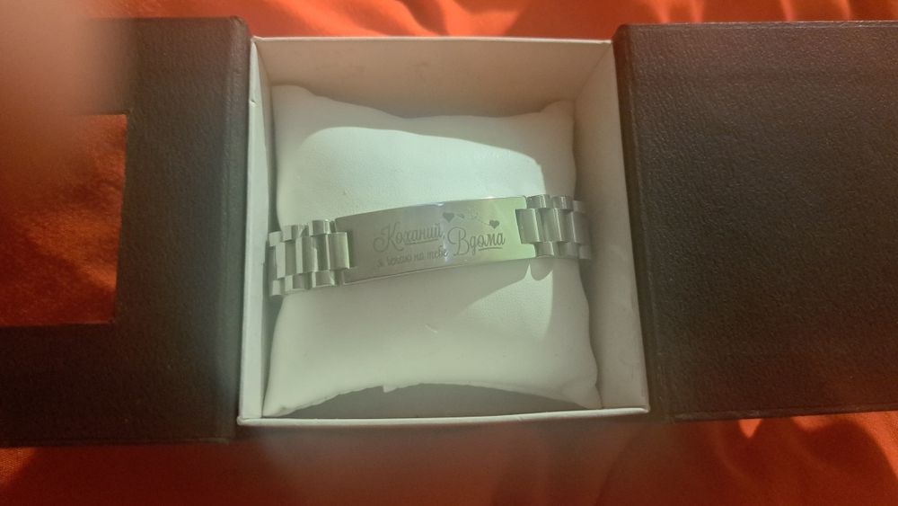 Продам подарунковий набір: фляга з гравіюванням та браслет