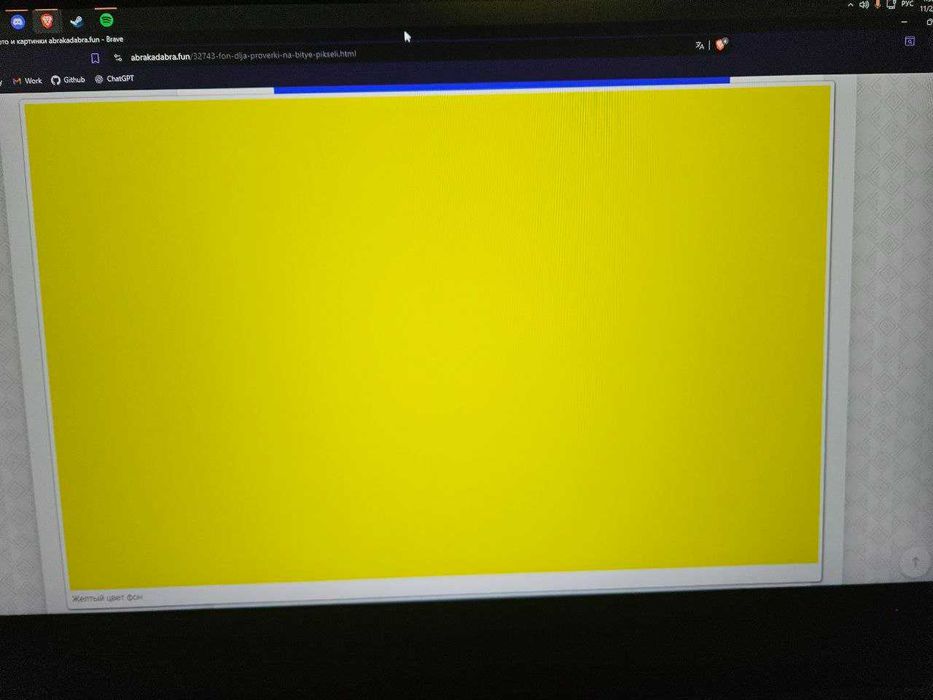 Монітор QUBE Overlord G24F 144Hz IPS Full HD 24'