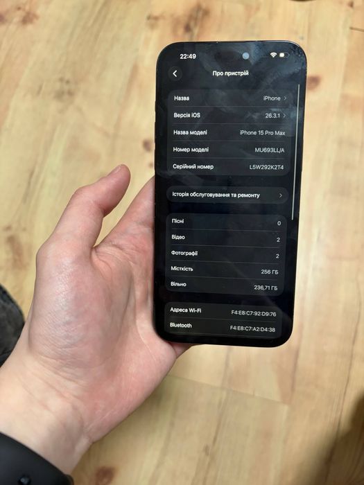 iPhone 15 Pro Max 256 Gb Rsim