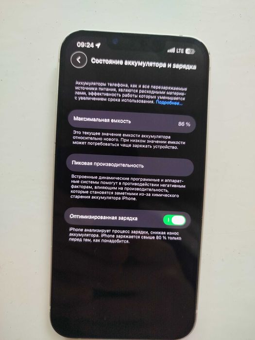 Iphone 13 128gb білий