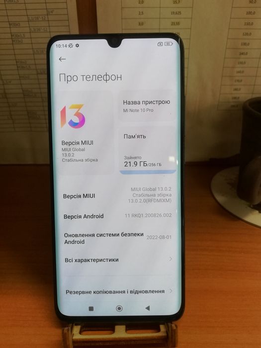 Продам Xiaomi MI Note 10 Pro (8/256)