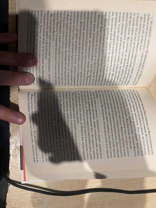 Хрещений батько - Маріо П'юзо