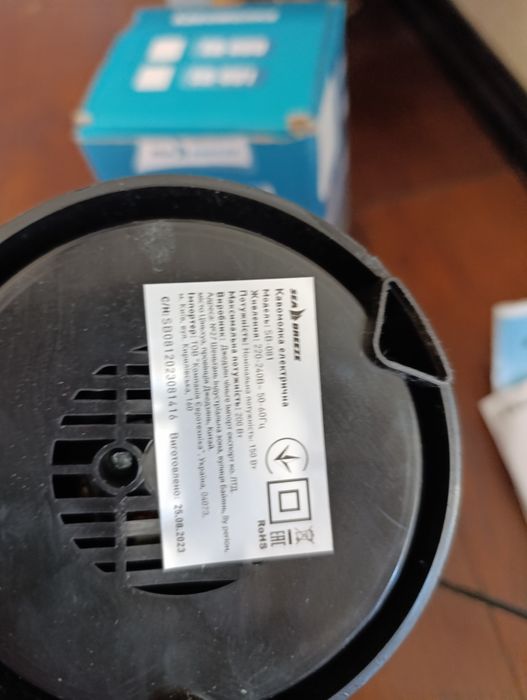 Кавомолка sea breeze sb081 запчастини ремонт