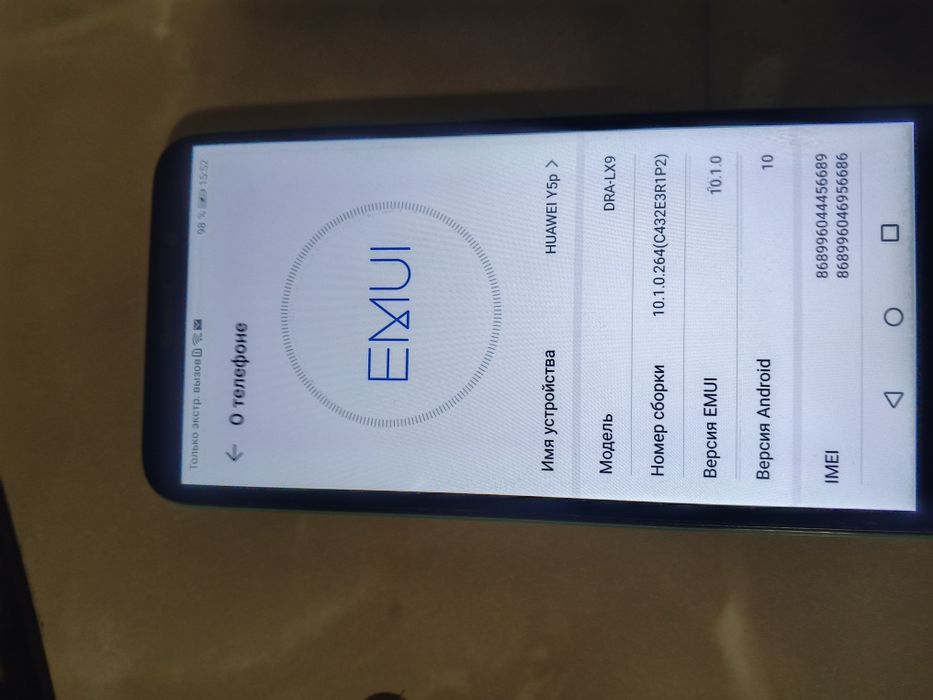 телефон хуавей v5