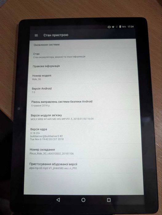 планшет Pixus Ride 3G 2/16