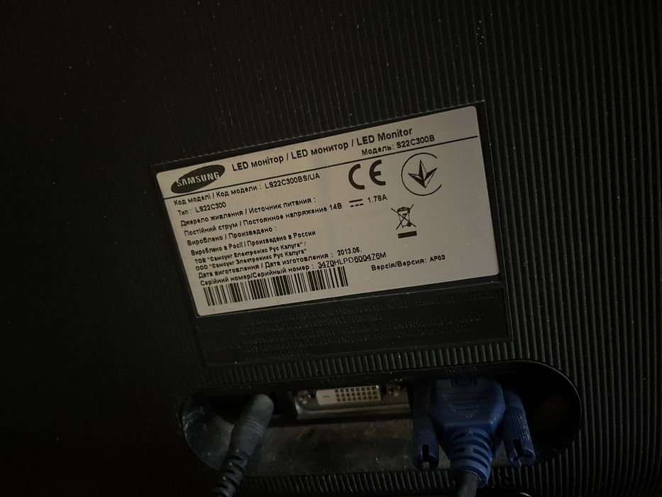 Монитор LED Samsung S22C300B (Full HD)
