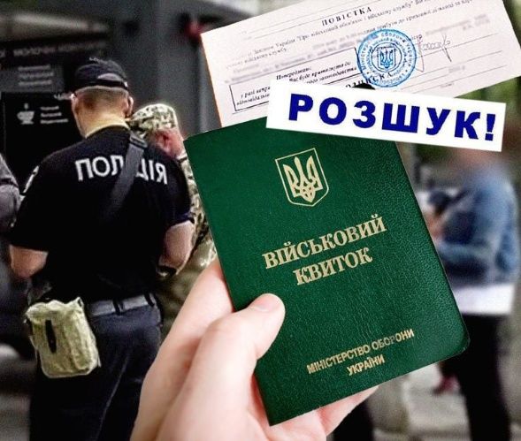 Адвокат. Військові справи. ТЦК відстрочки, штрафи, виплати, рапорти