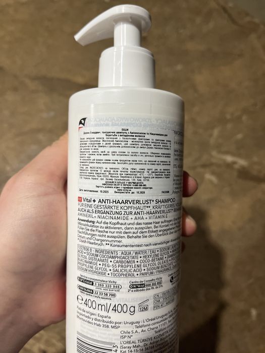 Шампунь Vichy Dercos Aminexil проти випадіння волосся