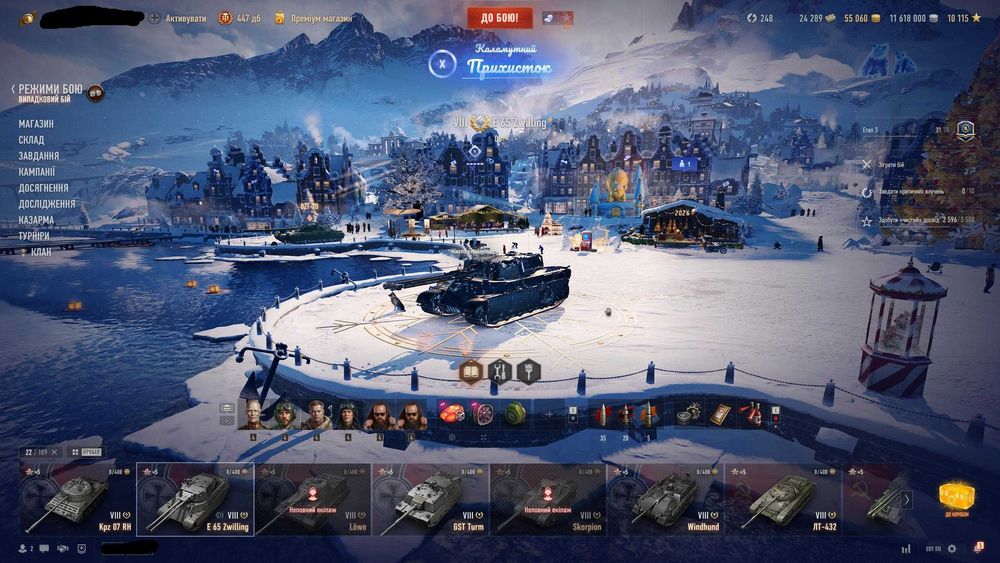 Топовий аккаунт World of Tanks