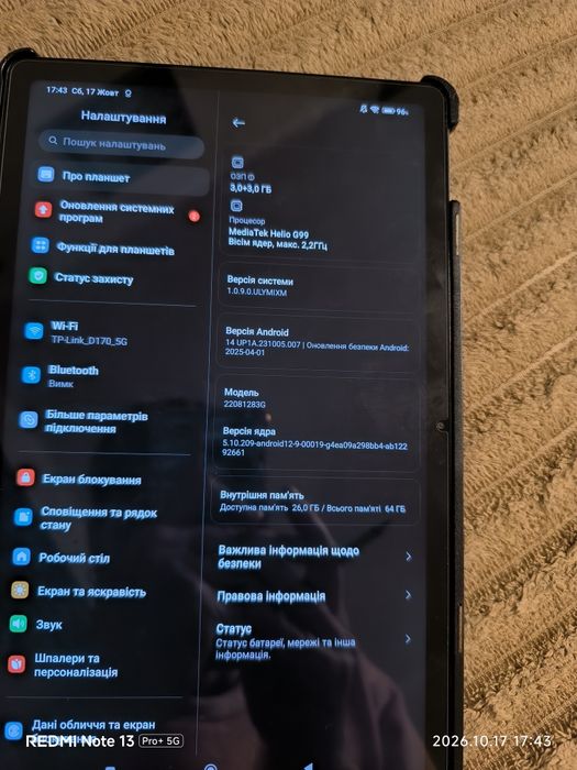 Планшет Redmi pad 3