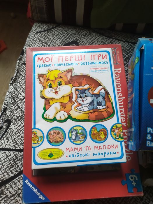 Продам дитячі іграшки та речі