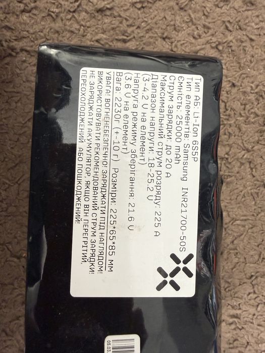Батареї 6s5p на Самсунговських елементах, нові, ціна за 1 шт.
