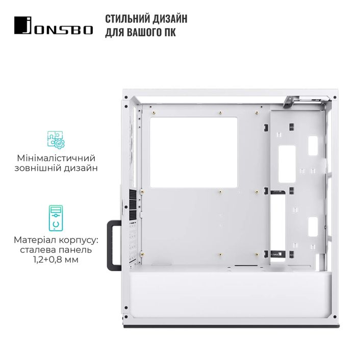 Корпус JONSBO VR4 Aluminum White