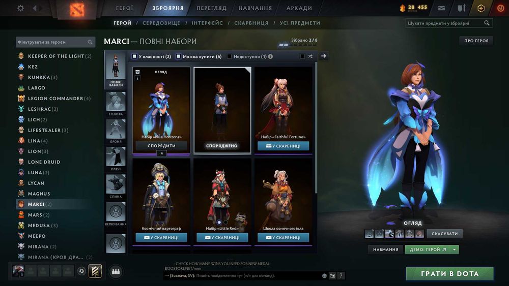 Collector's Cache 2022 № 1 і 2 все сеты есть в наличии