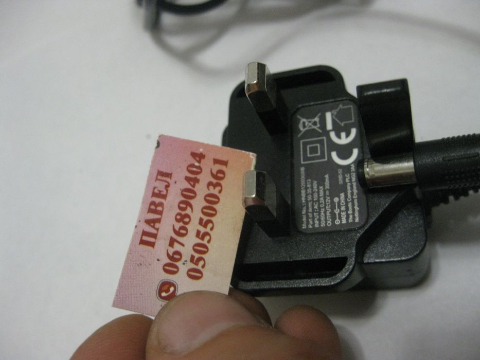 Блок питания адаптер 12V DC 300мA hnbb120030wb
