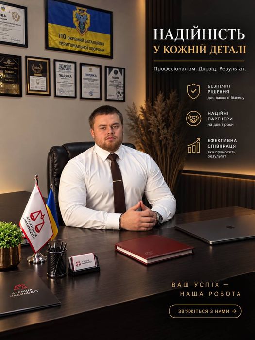 Юрист з кримінального та військового права. Безкоштовна юридична консультація
