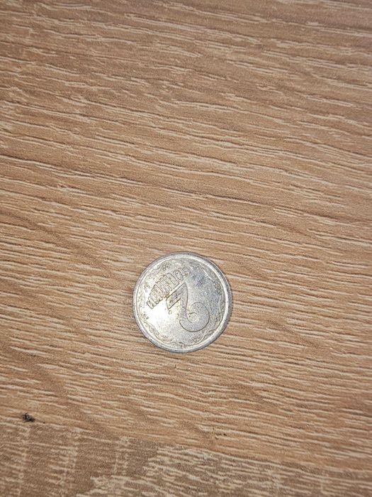 Продам уникальные банкноты и монеты