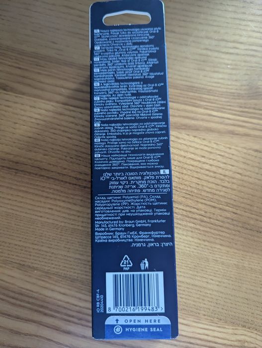 Końcówki do szczoteczek Oral-B iO