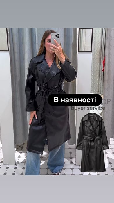 Жіночий плащ Stradivarius S,M,L