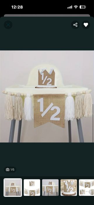 Декор на 6 місяців