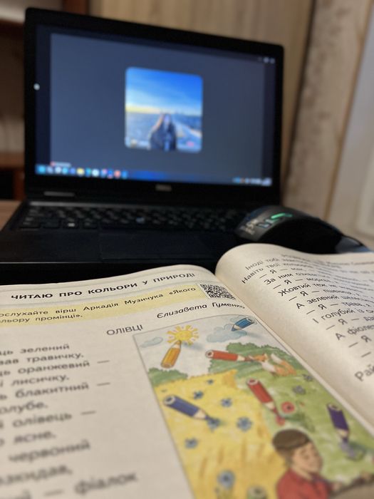 Вчитель української мови