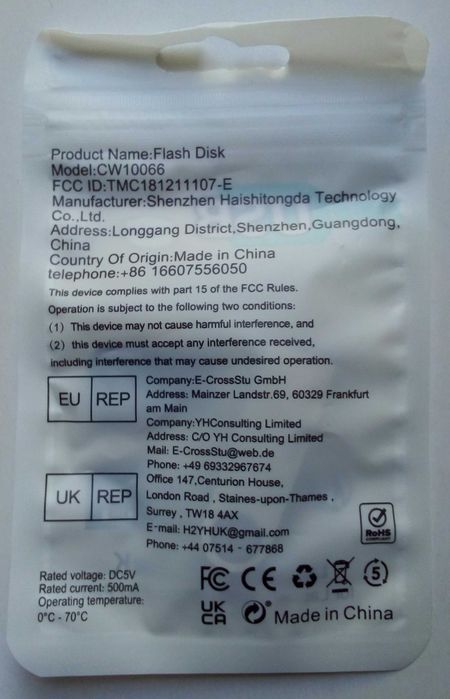 Флешка Somnambulist 128 Гб (новая)