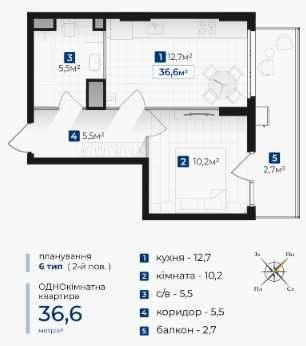 Однокімнатна квартира від забудівника — 36,6 м² | Балкон _TI
