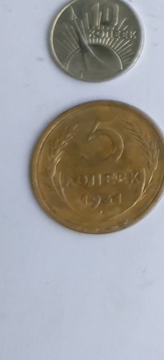 Монеты советского периода