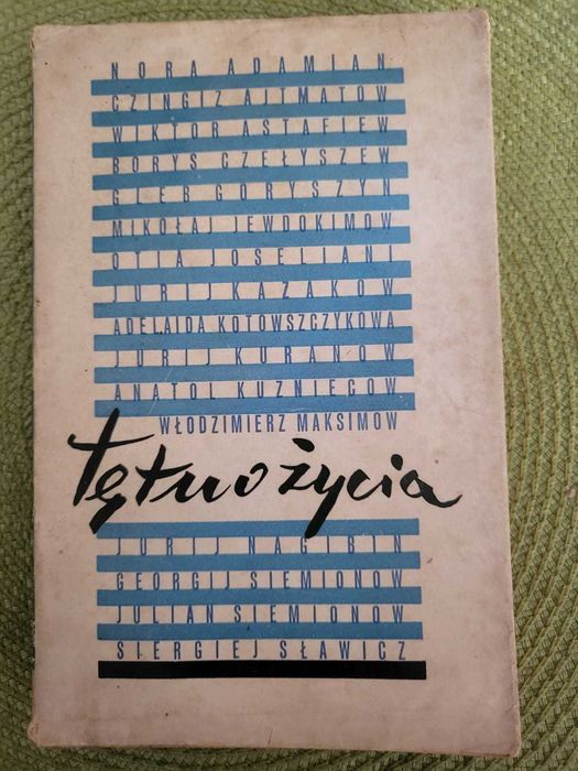 Kolekcjonerska pozycja, Tętno życia, opowiadania