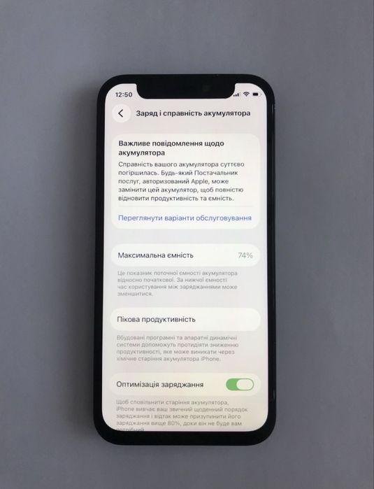 iPhone 12 mini 64Gb | NeverLock