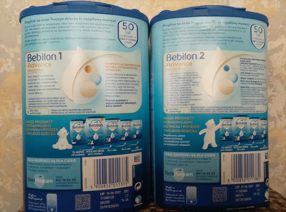 Bebilon Advance 1, Bebilon Advance 2, nutrilon 1, nutrition 2 бебілол
