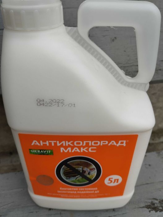 Антиколора Макс  інсектицид