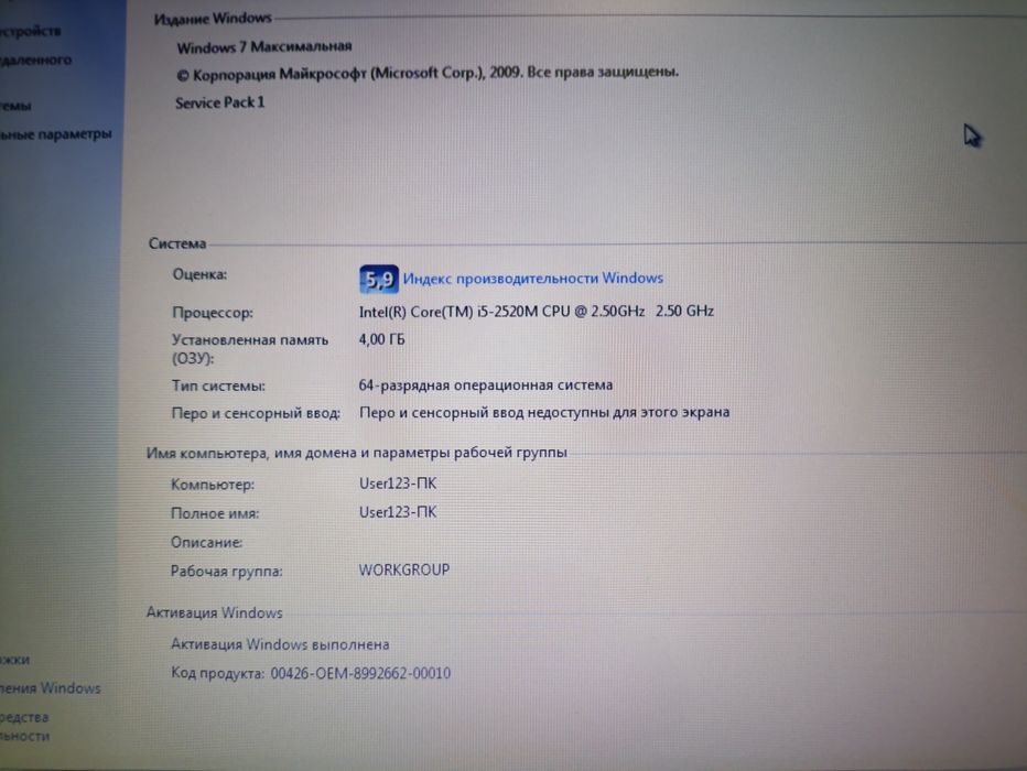 Ноутбук HP Probook 6460b i5/ssd/4 Gb