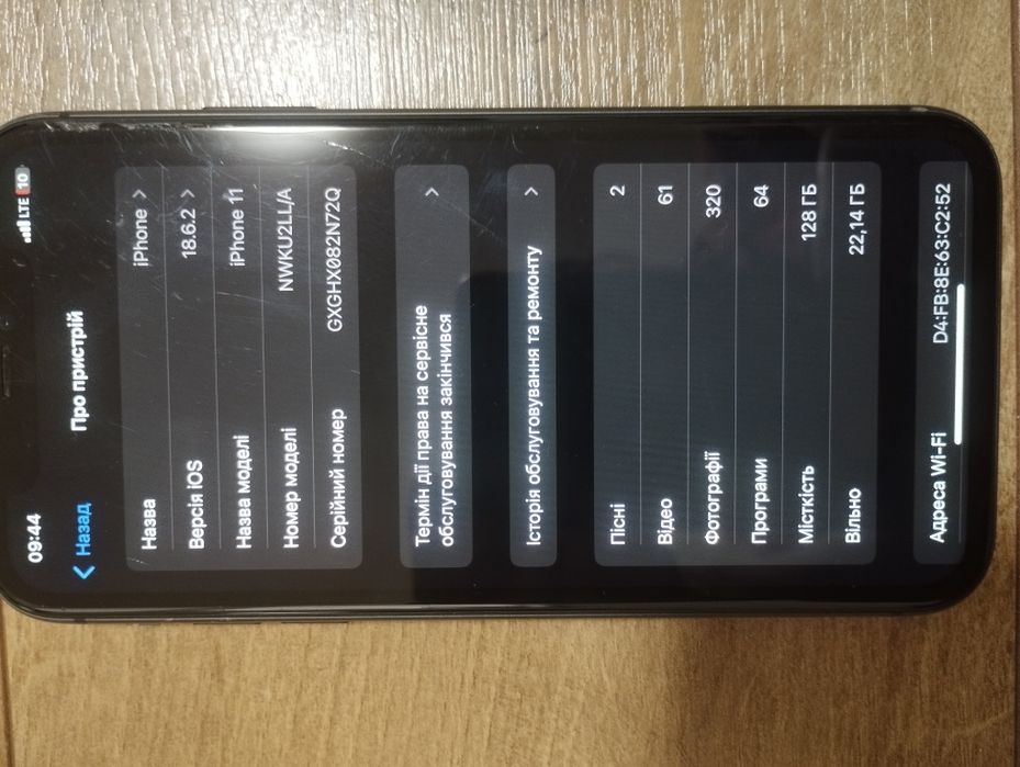 Продам Iphone 11 128gb