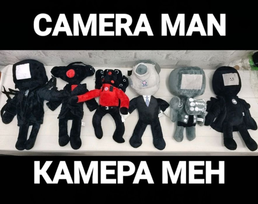 Скибиди Туалет Мягкая игрушка Камера Мэн Camera man SKIBIDI TOILET: 350 ...