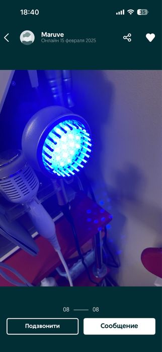 Аппарат косметологический, массажный аппарат, кавитация, вакуумный