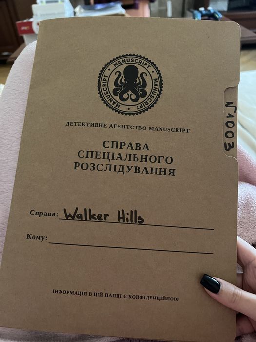 Детективна настільна гра нерозкриті справи Manuscript "Готель Walker Hills"