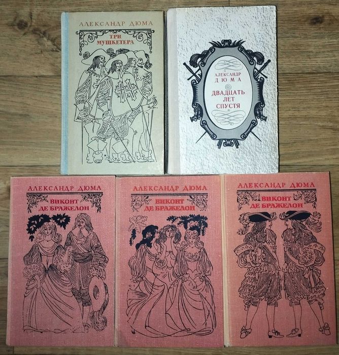 Дюма,Драйзер,Гоголь,Толстой,Шишков,Гюго,Вальтер Скотт,Жюль Верн