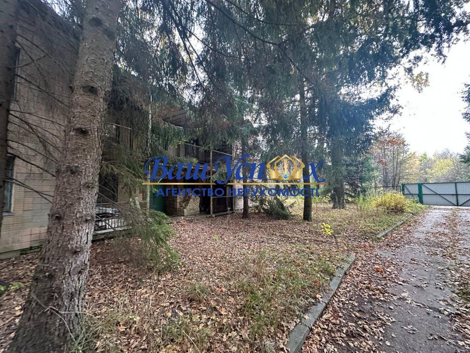 Продажа базы отдыха в лесу  село Баришевка .Броварской район.