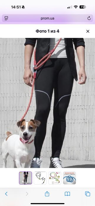 Поводок перестежка доя средней/крупной собаки