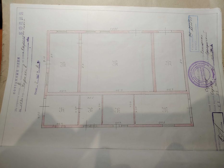 Продам майновий комплекс или обміняю на нерухомість