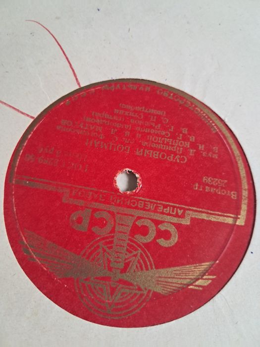 Пластик ссср много