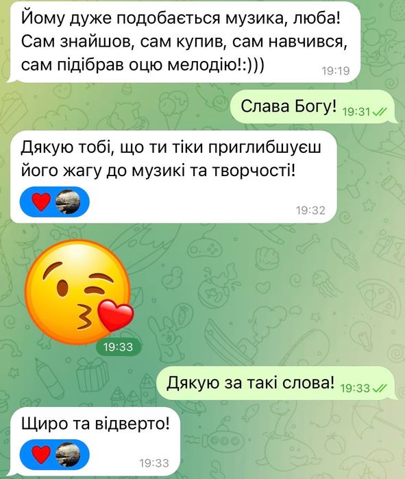 Викладач гітари, уроки гри на гітарі/укулеле/музична теорія