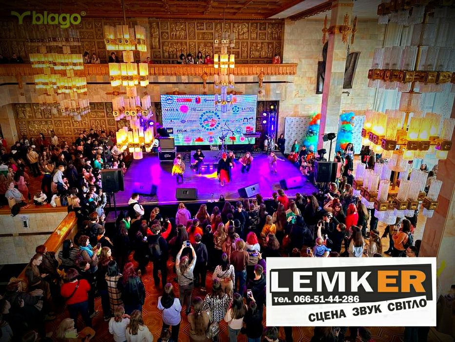 Оренда світло звук сцена лед екран